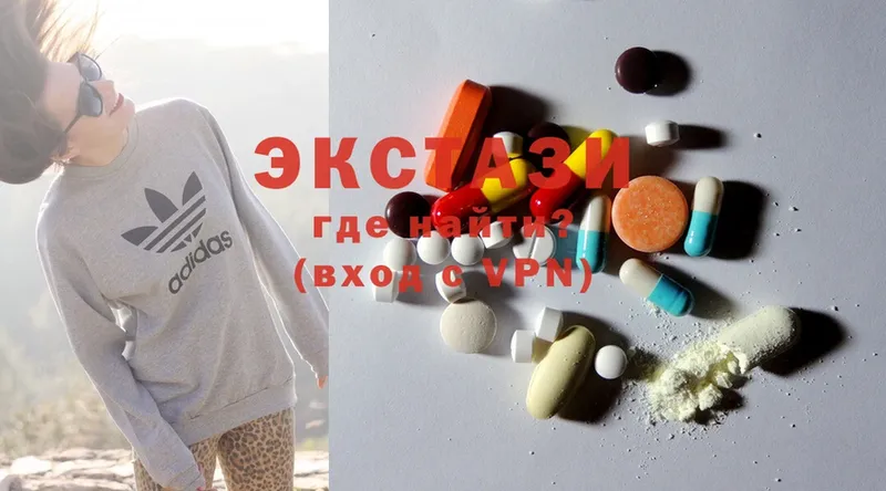 shop клад  Боровичи  Ecstasy 250 мг 