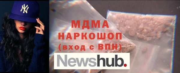 COCAINE Богородск