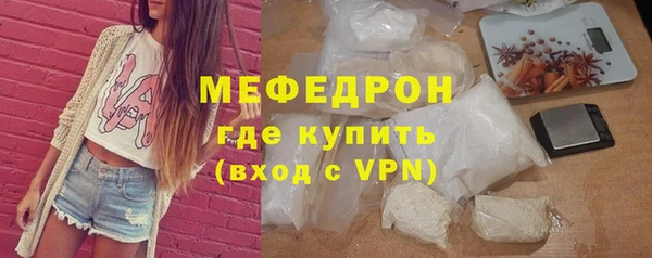 COCAINE Богородск