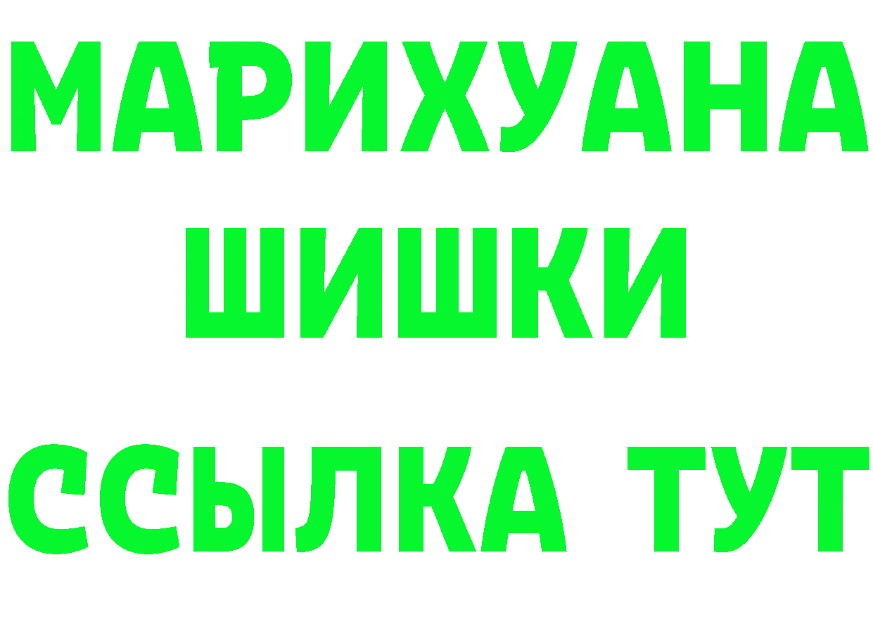 А ПВП СК как зайти это KRAKEN Боровичи