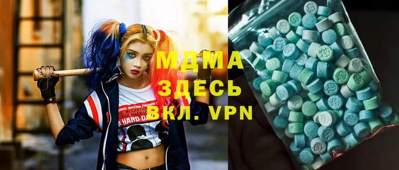 MDMA VHQ  магазин    Боровичи 